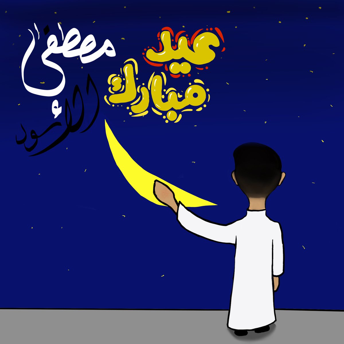 Mustafa🖤🎨 (@staef06) on Twitter photo 