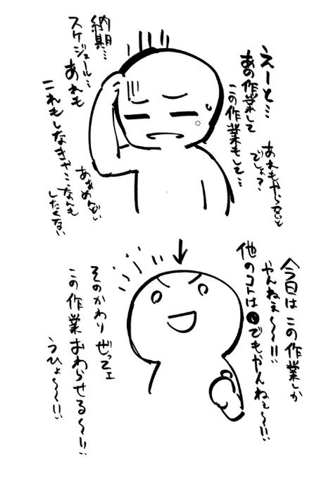 最近のフクロウさん 