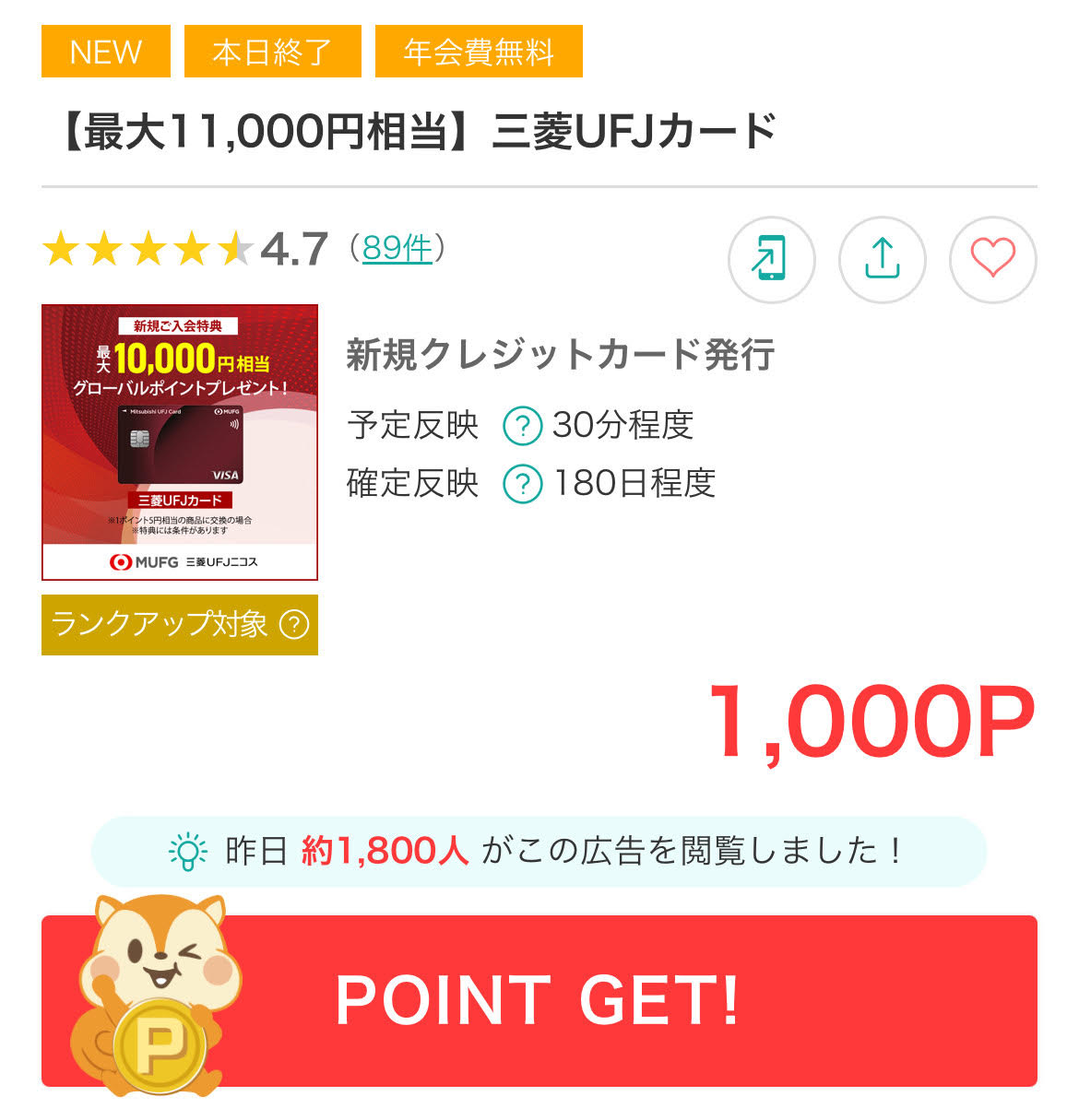 完璧すぎるが故三度も モッピー【公式ポイ活】🐿️ on X:  スポーツ選手