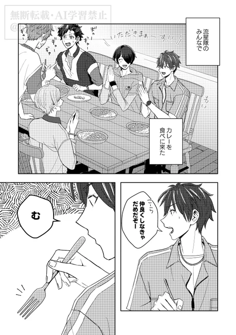 3/30大阪ブリデで配布したちあかなペーパーでした!お手にとってくださった方はありがとうございました❣
少し余ってるのでこの後のbooth通販にこちらのペーパーおつけします!☺️ 