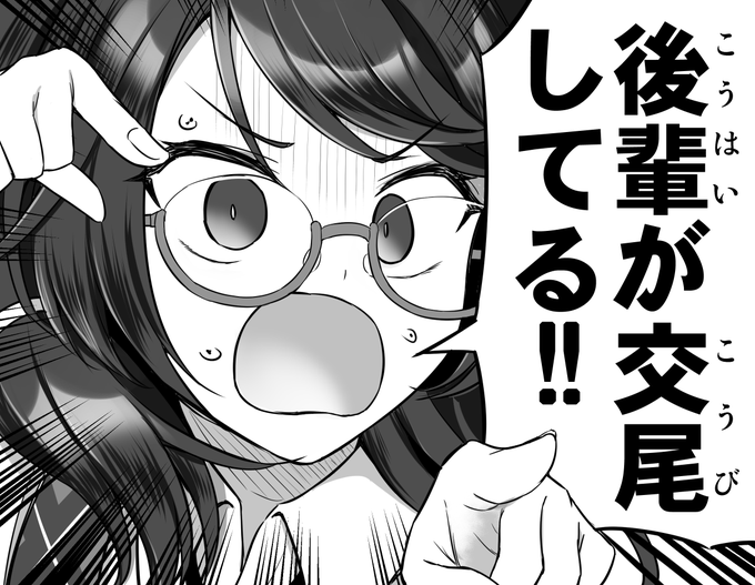 例大祭受かってました。スペースはG07aになります。
間に合えばこんな感じの新刊が出ますのでよろしくお願いします。 