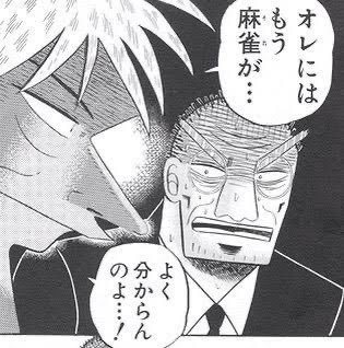 末期のアカギみたいに、数が数えられなくなってるのか、えちしーんが61になってる気がするけどきっと何かの間違えだ…… 