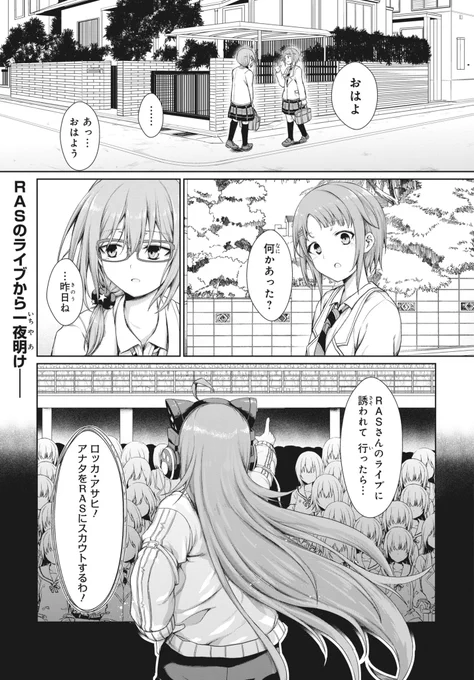 (2/7) 