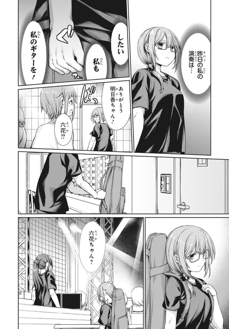 (7/7) 