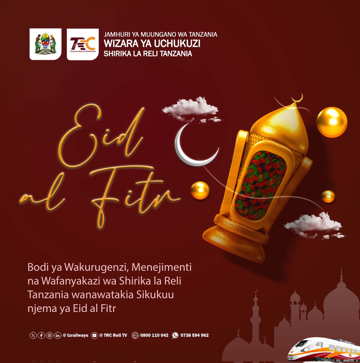 Eid Mubarak