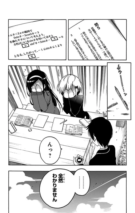 ⑧ 