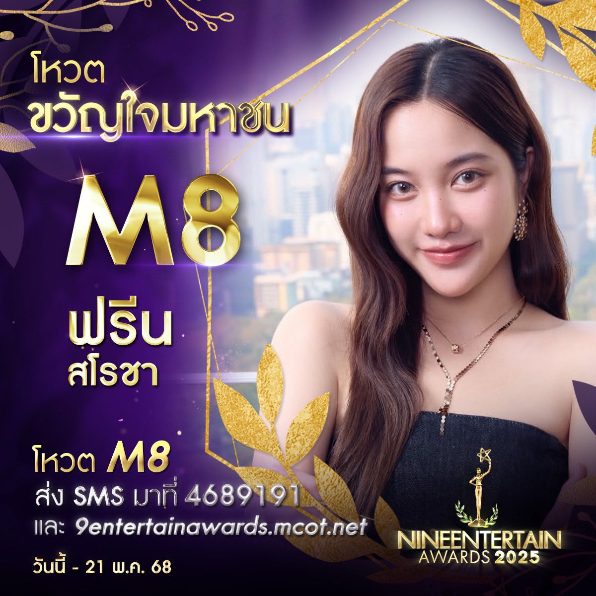 fsrchaff's tweet image. Freen Sarocha ❤️

#srchafreen