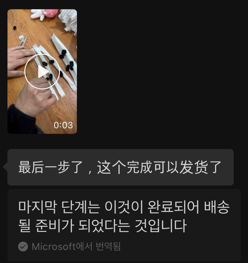 #챱문짝즈_공지

챱문짝즈 인형은 모두 생산완료되었으며 하민이 머리띠만 남은 상태입니다! 배송지 변경과 2차금 기간은 넉넉히 4월 13일 23시까지 받습니다. 이 기간 이후에는 배송지(정보)변경이 불가하오니 꼭 기간내에 변경 및 2차금 결제 부탁드립니다.
폰디 앱 내 폼 공지 확인 부탁드립니다!