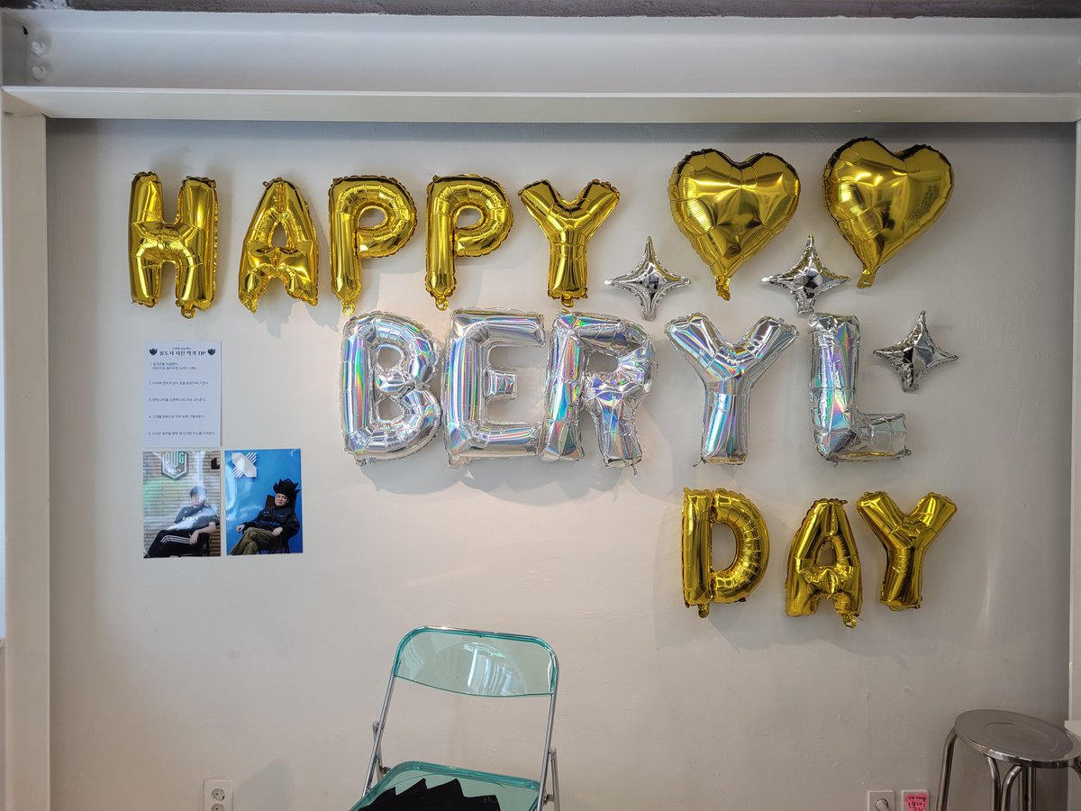 베릴 선수 생카 다녀왔어요! 특전이 너무 예쁘고 귀엽고, 럭드 성공해서 행복했습니다. 부끄럽지만 주최자분들 덕분에 포토존에서 사진도 찍었습니다. 
마지막으로 멋진 생카 만들어주셔서 감사합니다 🙌 

#롤도사_베릴의_깜짝생일파티
#HAPPY_BERYL_DAY