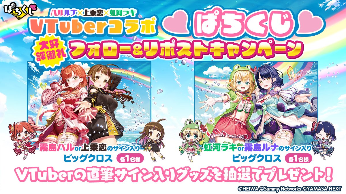 マッチュラ (@gyokaiser) / Posts / X