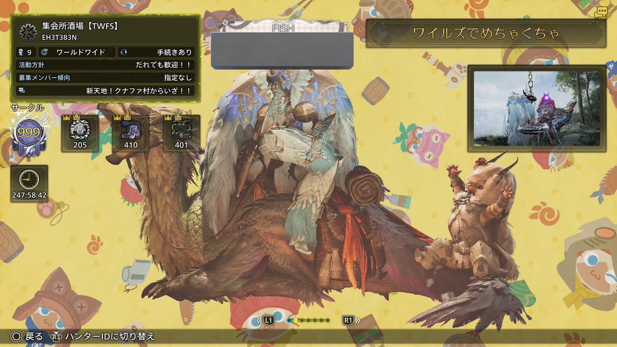 fish27699287's tweet photo. #モンハンワイルズ
 #モンハンワイルズ自己紹介カード 
 メイン武器は操虫棍とヘビィ使ってます！
基本受け身なので募集する事は滅多に無いです 予定が空いている時に募集見つけたらお邪魔する感じでやってます！気軽に遊びましょう！ https://t.co/sNhFNhRTcd