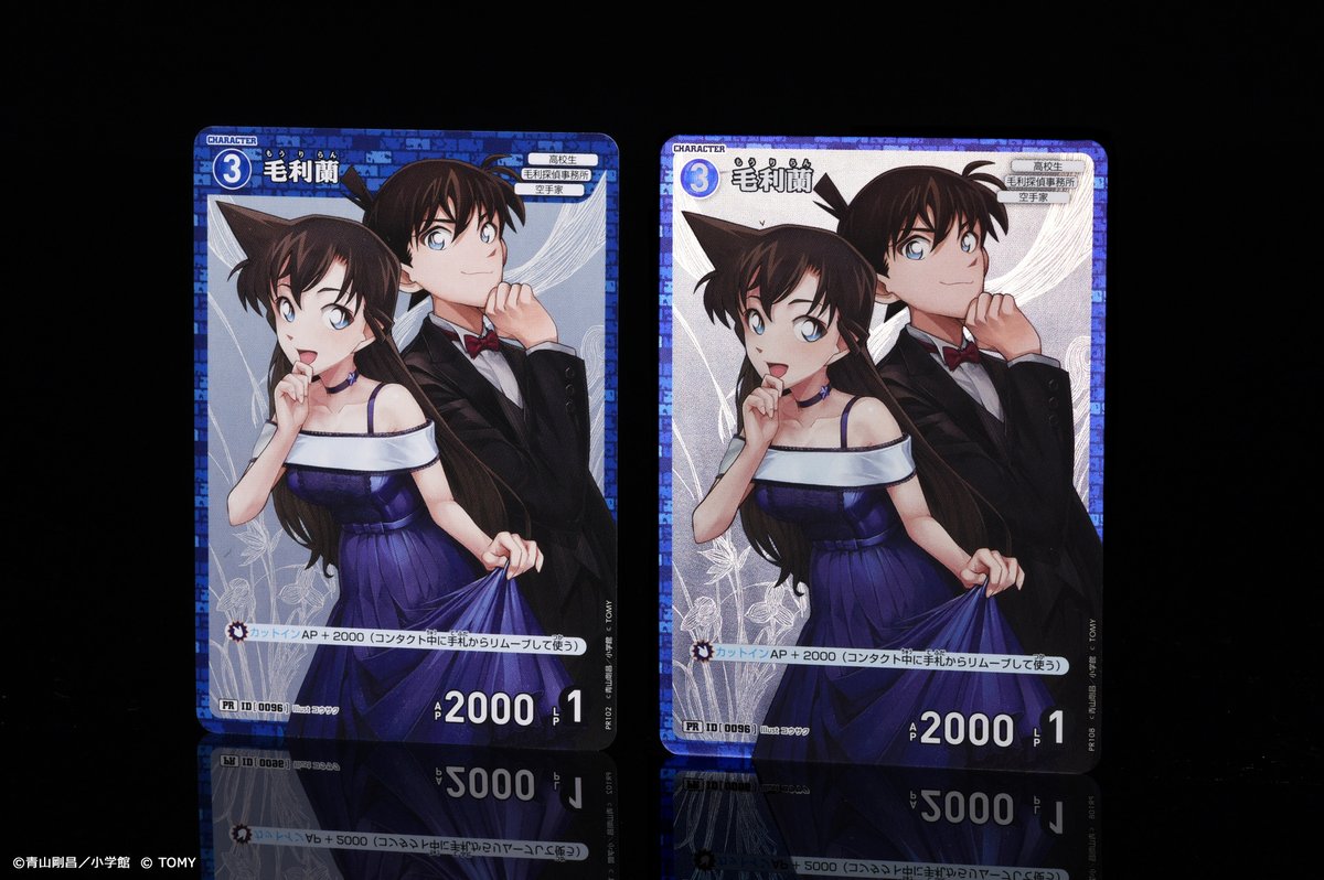 公式】名探偵コナンカードゲーム on X: 公式】名探偵コナンカードゲーム on X: