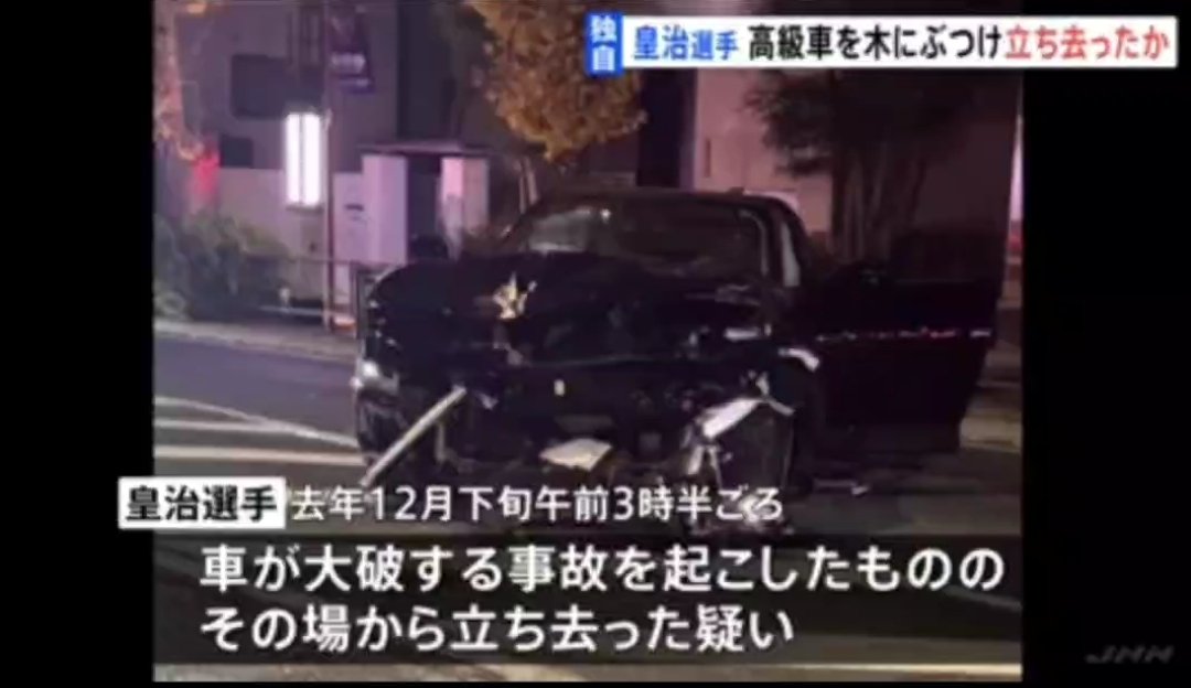 皇治 フェラーリ 皇治選手 街路樹 格闘家に関連した画像-02