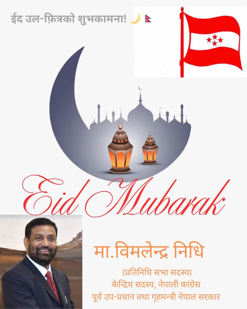 Bimalendra Nidhi (@bimalendranidhi) on Twitter photo 