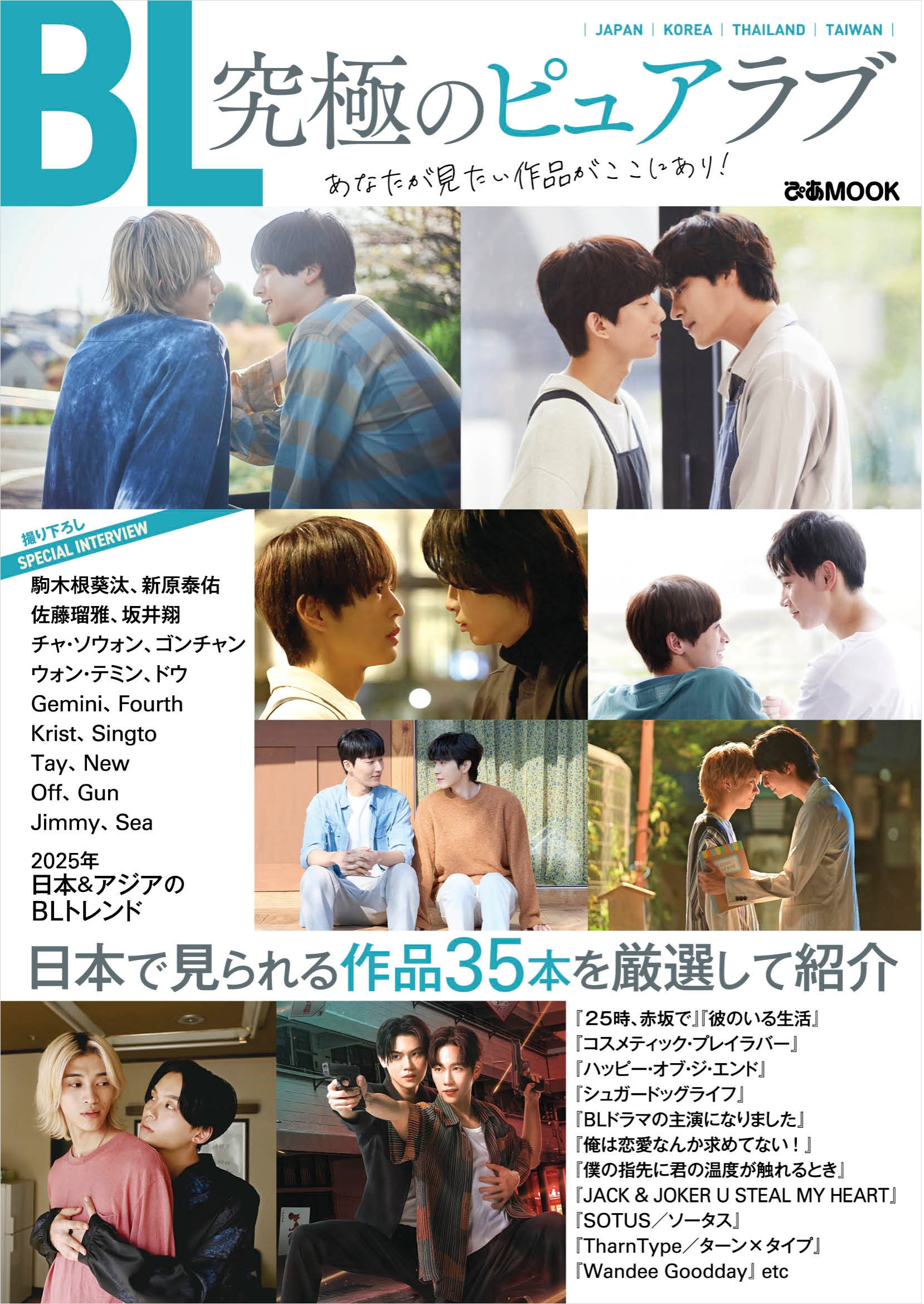 25時、赤坂で」木ドラ24【テレ東公式】 on X: 25時、赤坂で」木ドラ24【テレ東公式】 on X: