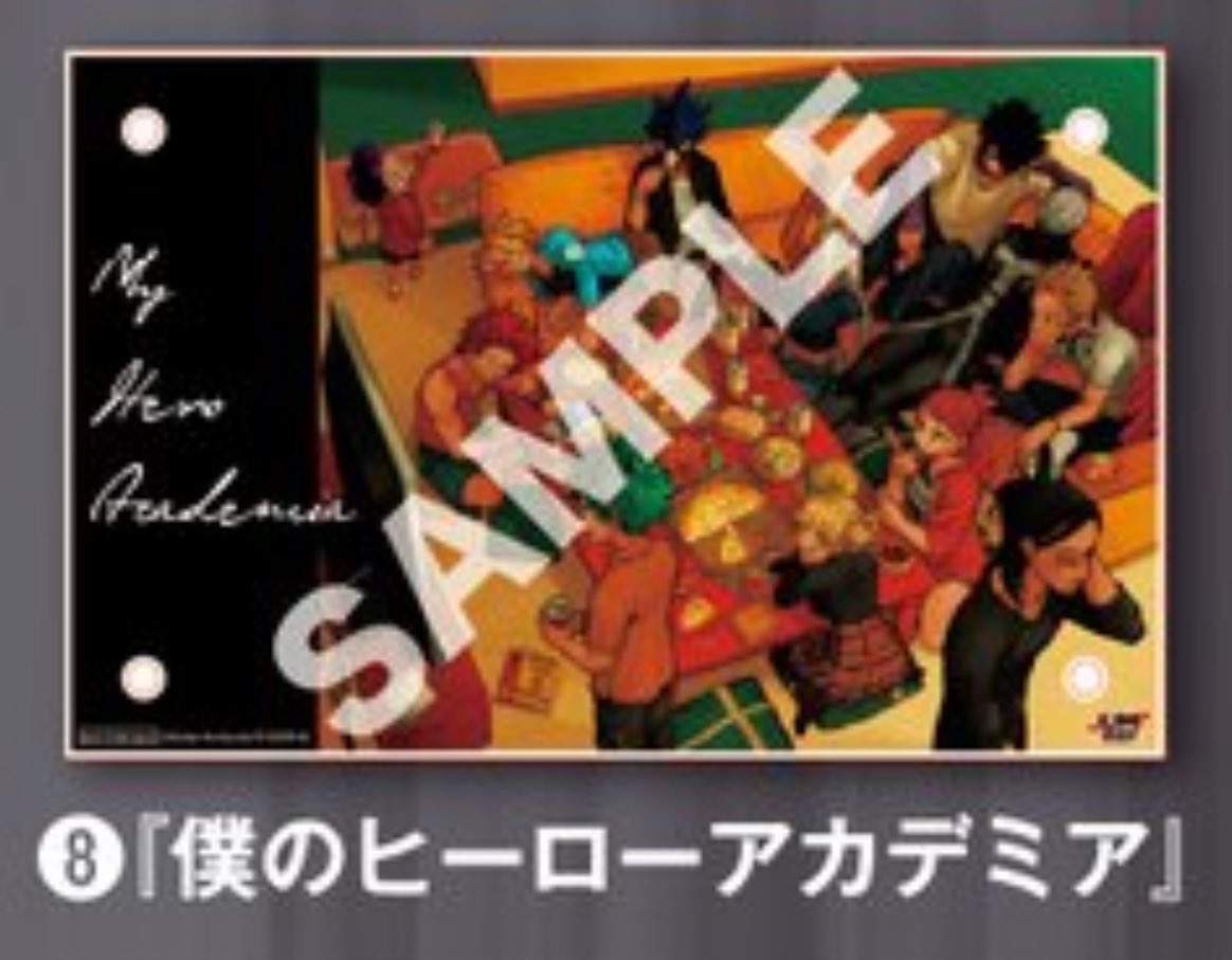 JUMP SHOPアプリ限定ノベルティ アクリルプラーク 3000ポイントで交換