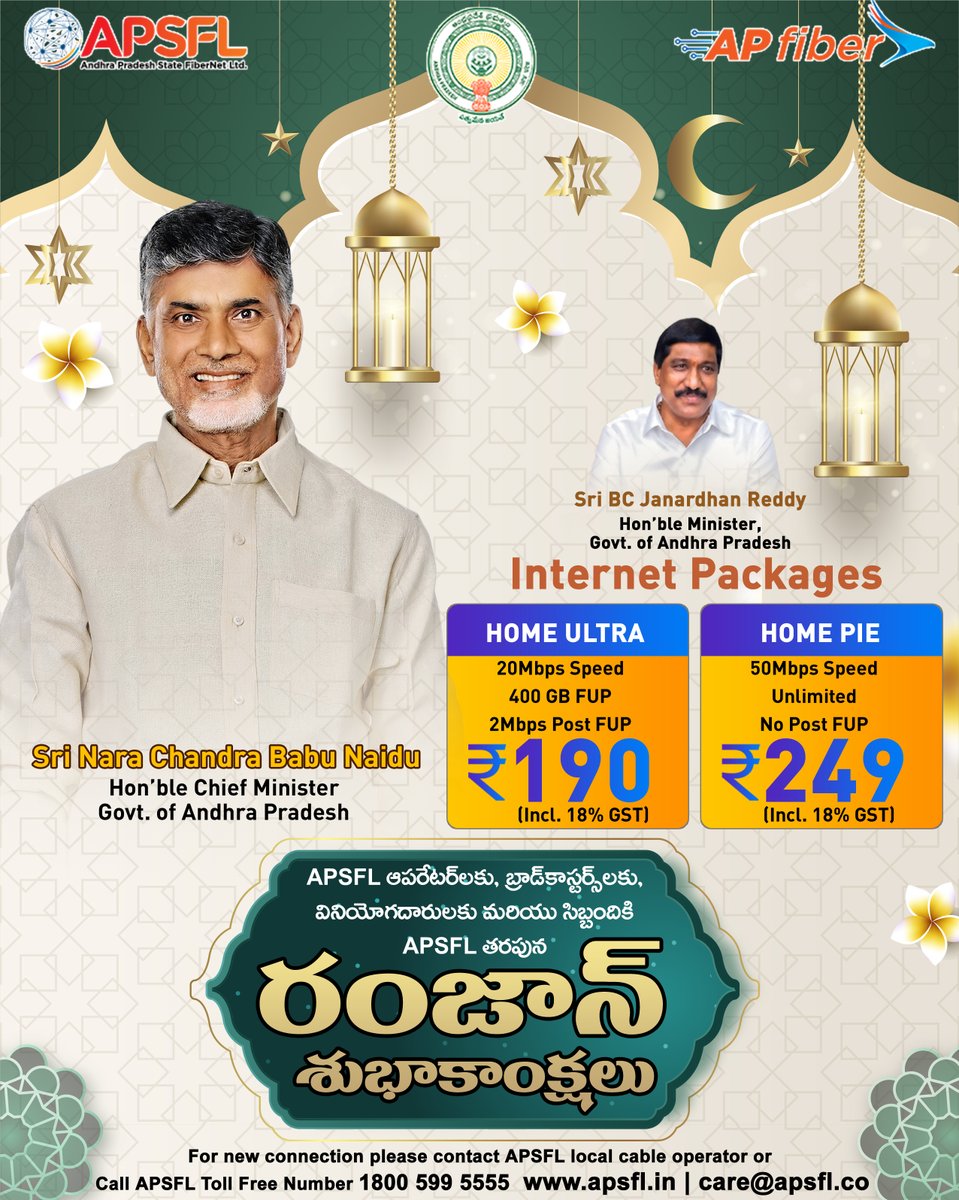 AP Fiber tweet media