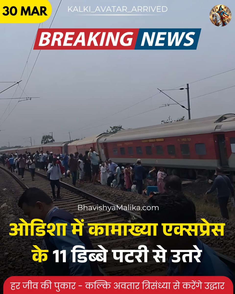 techie_luxiee's tweet photo. हादसे बढ़ रहे है, लोग मर रहे है
हृदय कठोर करलो, धीरज मन मे बांध लो, 
पाप बढ़ चुका है इसलिए, 
कलयुग का अंत हो चुका है।। 
#BhavishyaMalika2Out https://t.co/pw9HliiHZN