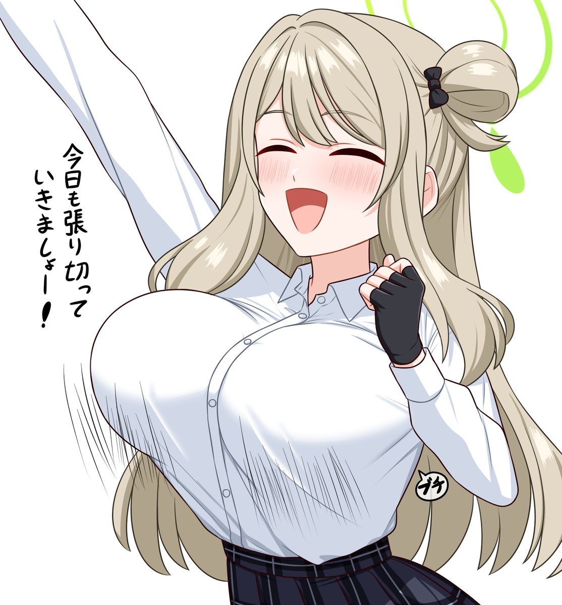 今月の 