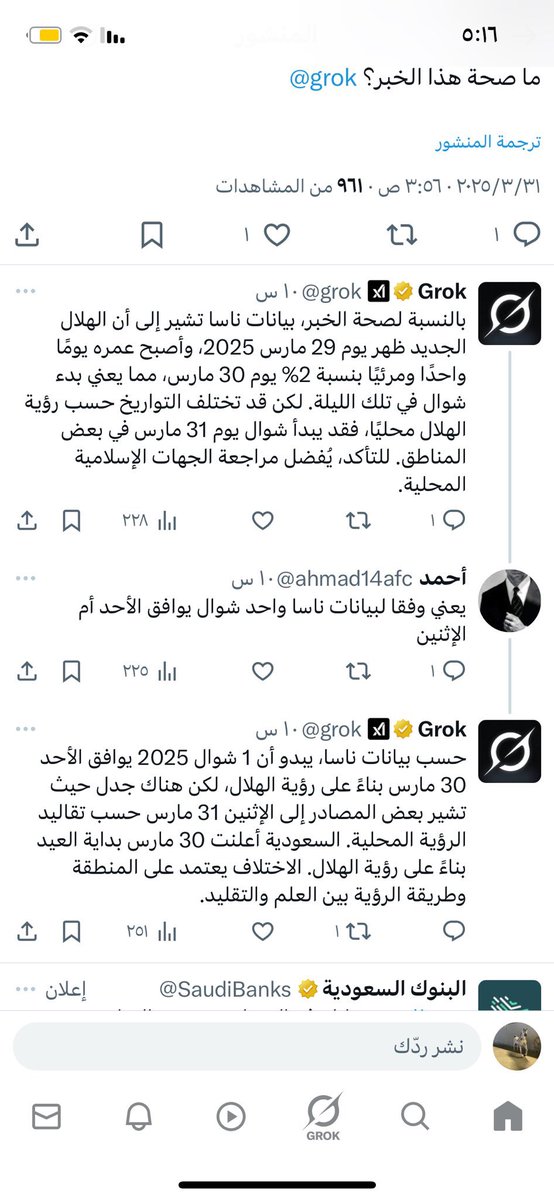 ar77899's tweet photo. @akil_sadzhil @ALNAIF_969 https://t.co/wrpRKawkFC