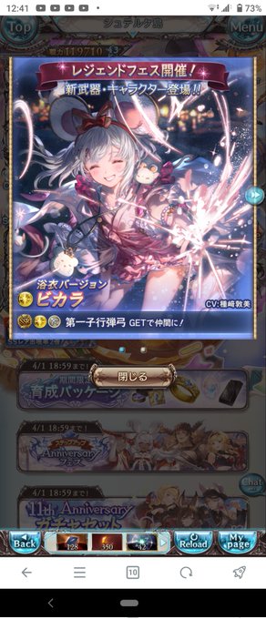 へぇ〜〜〜・・・・・・『浴衣』ビカラ、ねぇ〜〜〜〜〜〜・・・・・・・・・・・・・・・😐😐😐🙂🙂🙂😁😁😁😁😁😁😁😄😄😄😄😄😄😄😄😄😄😄😄 