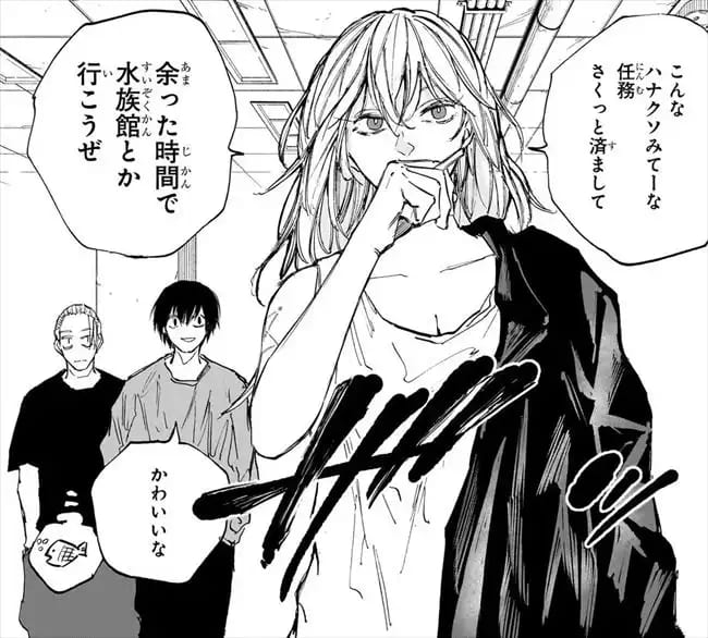 SAKAMOTO DAYSのエロシーン12