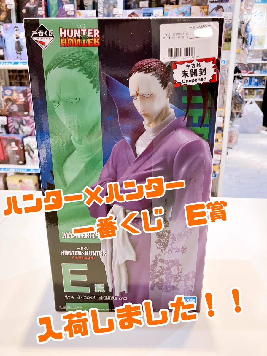 Man CD DVD ペンラ まとめ売り らしんばん新宿マルイアネックス店 on X: 