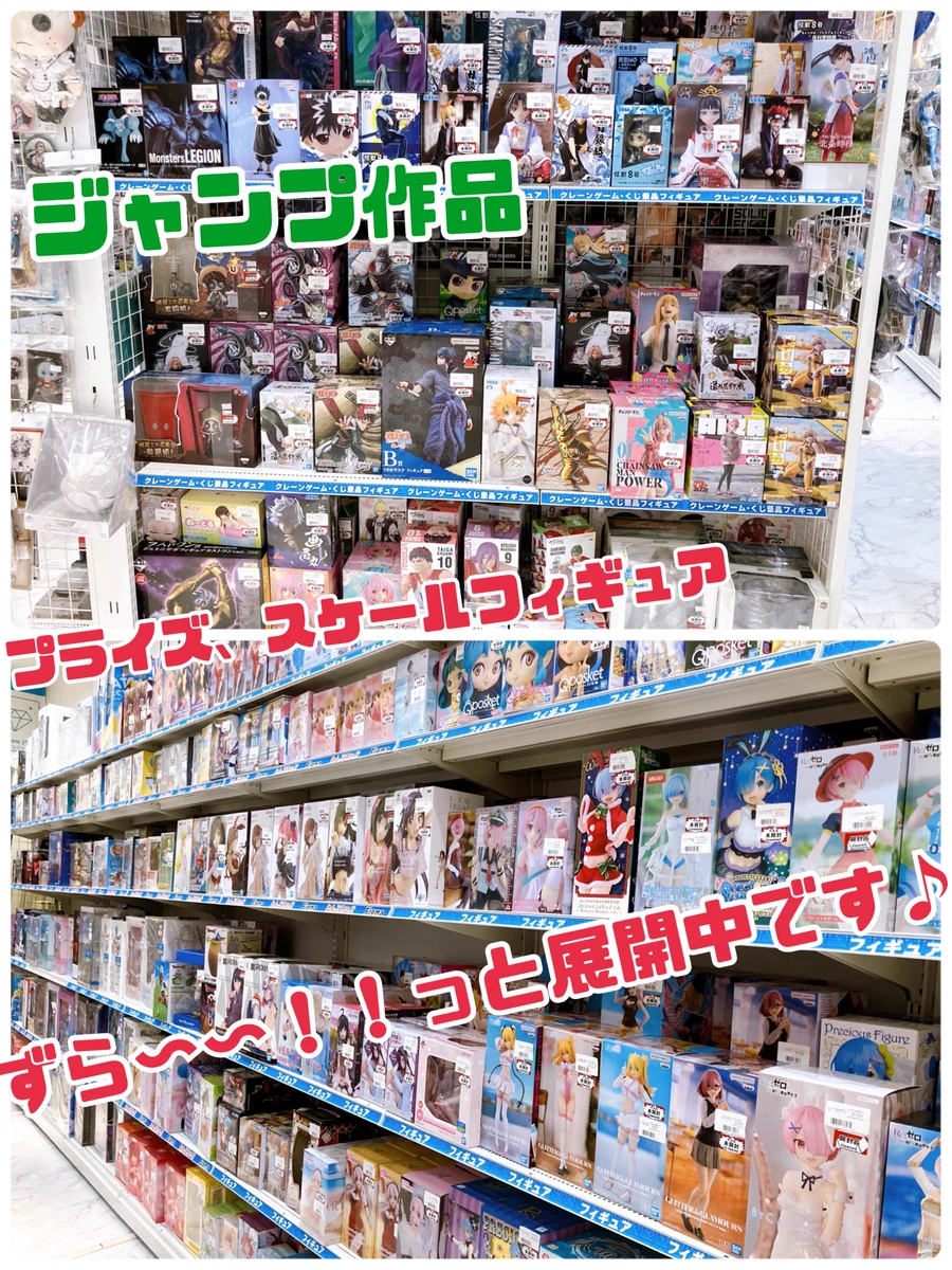 Man CD DVD ペンラ まとめ売り らしんばん新宿マルイアネックス店 on X: 