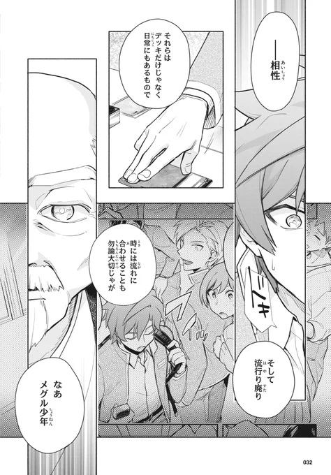 (9/13) 