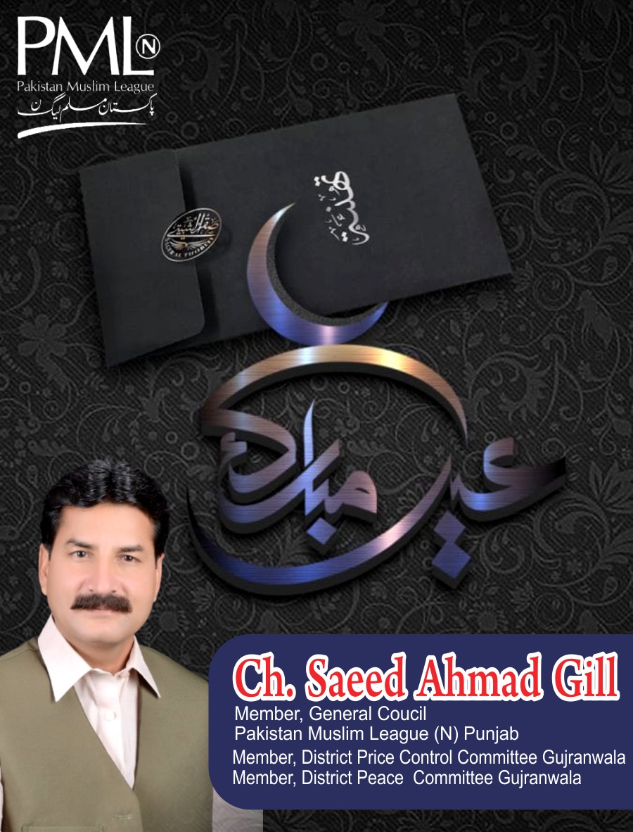 Saeed Ahmad Gill (@saeedgill786) on Twitter photo 