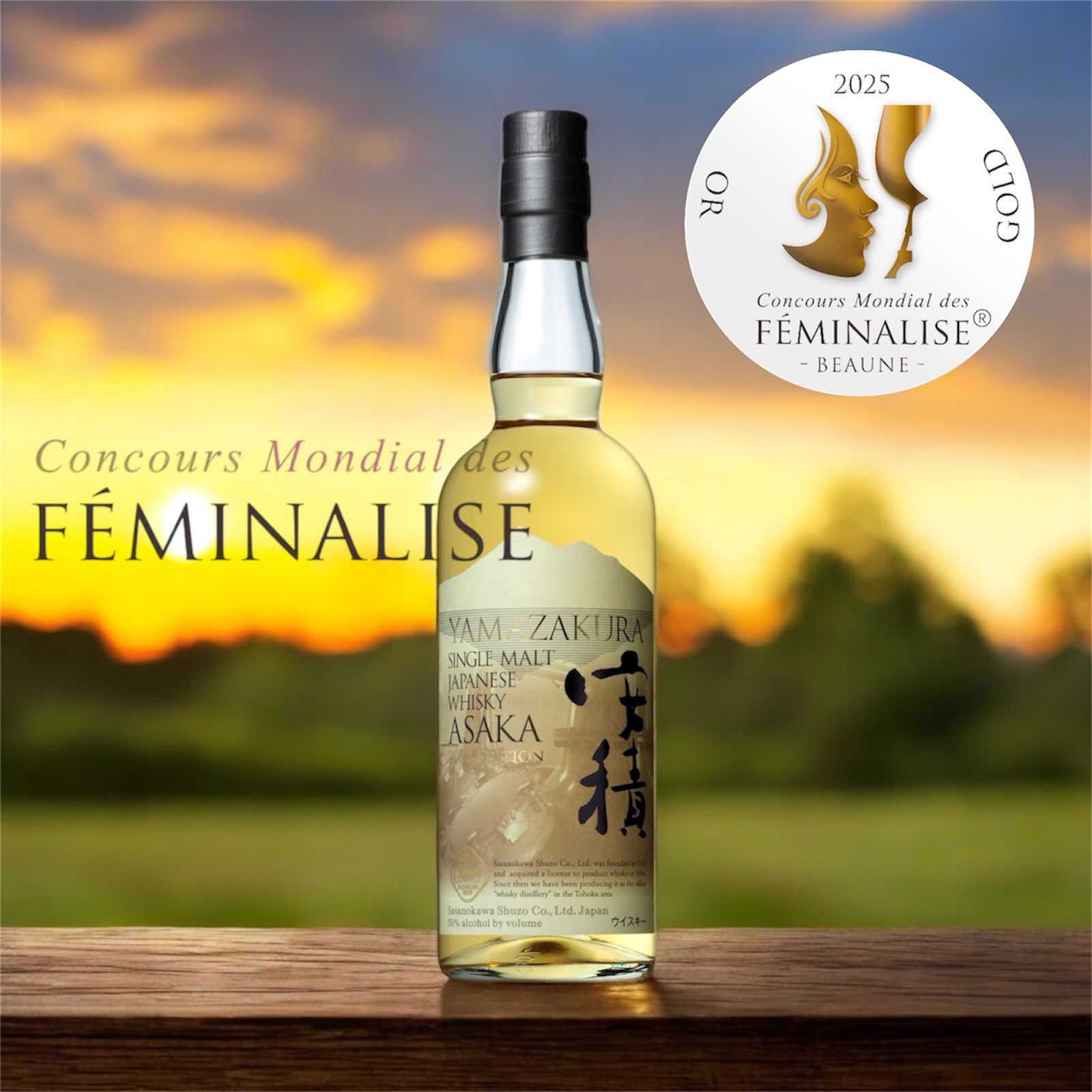 安積蒸溜所□ASAKA DISTILLERY (@AsakaDistillery) / X 安積蒸溜所□ASAKA DISTILLERY (@AsakaDistillery) / X