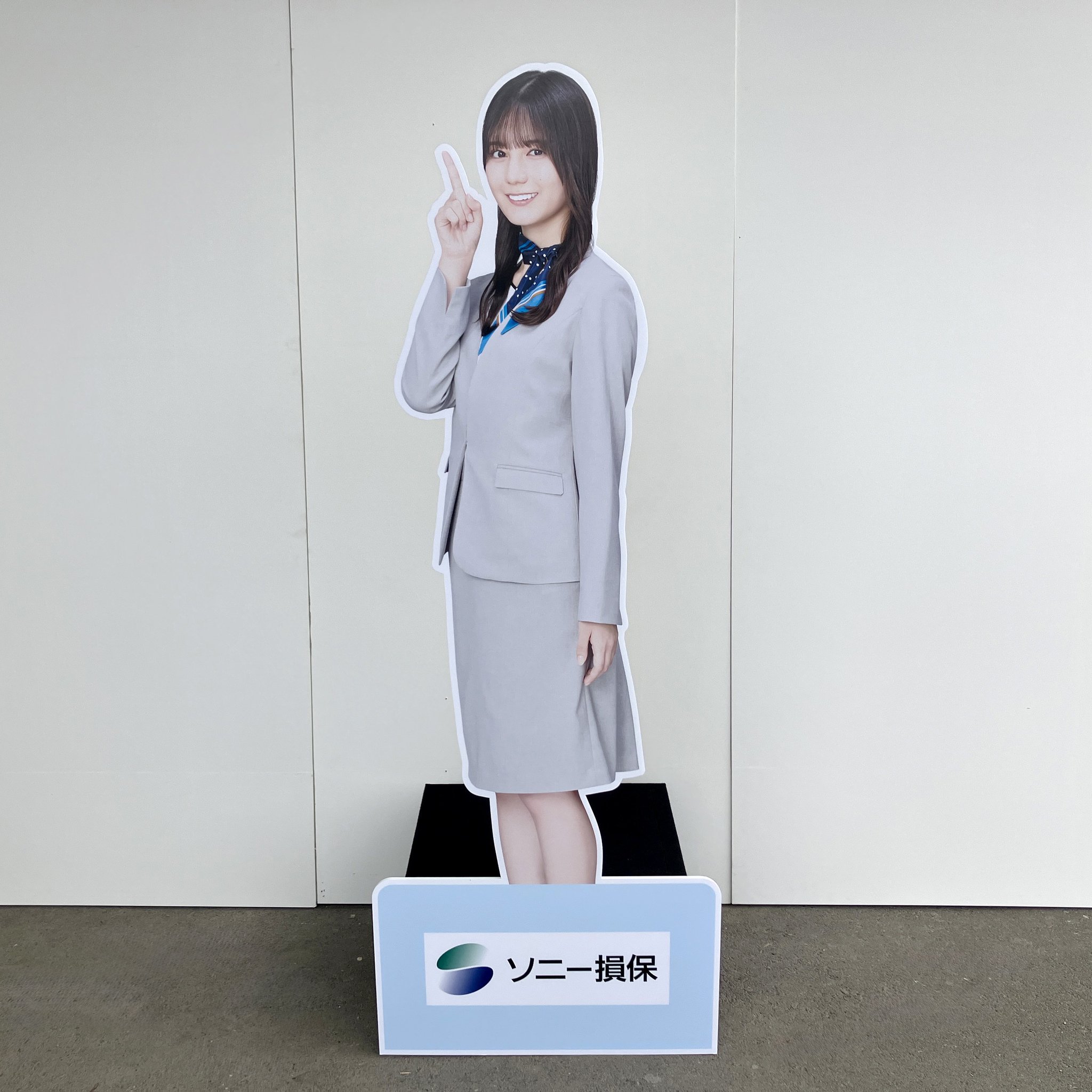 ソニー損保さん ソニー損保の自動車保険(公式) on X: 