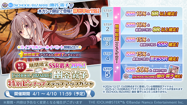 アイドルマスター シャイニーカラーズ公式 على X: 