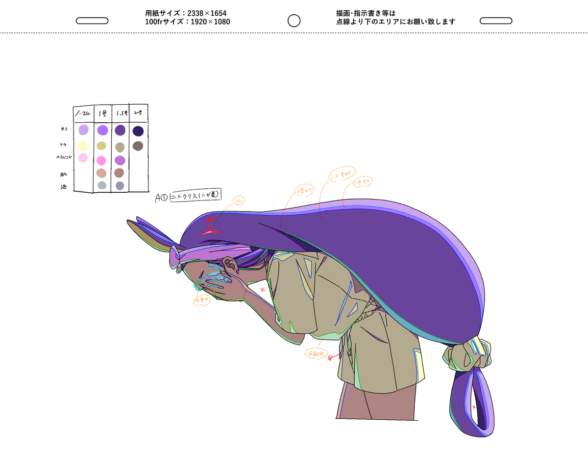 UuuktU's tweet photo. 『FGO 春の新米マスター応援キャンペーン2025！』
告知アニメCM

セタンタとニトクリスのカットのLO、原画やってます!

制作はAndraft!!
チェケよろ!!!🌸🐣
https://t.co/3V2LwfJQZ2

#FGO
#Andraft https://t.co/aPzkDLw5fS