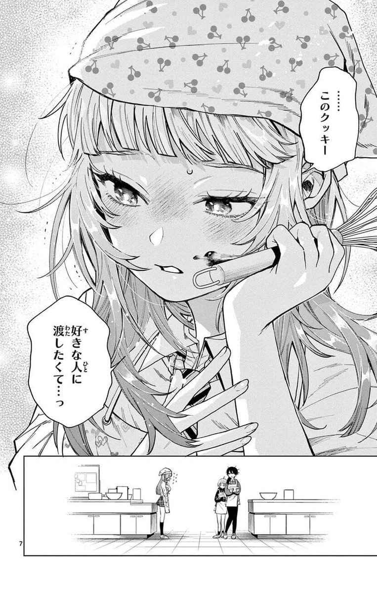 (3) 