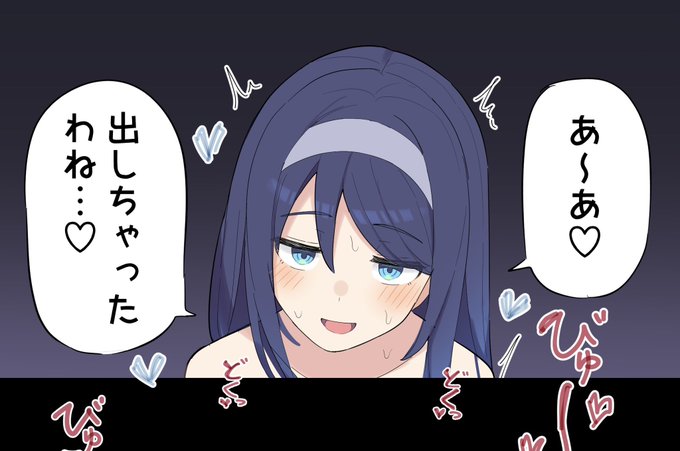 📢<ファンクラブ更新!

3月のファンクラブ限定新作漫画『夢の中で搾り取ってくるクールな同級生ちゃん』のPSDファイルをファンクラブにて公開しました!

[Fantia] https://t.co/Jg0K5sjNOl 
[FANBOX] https://t.co/1SFdYn5d6K 