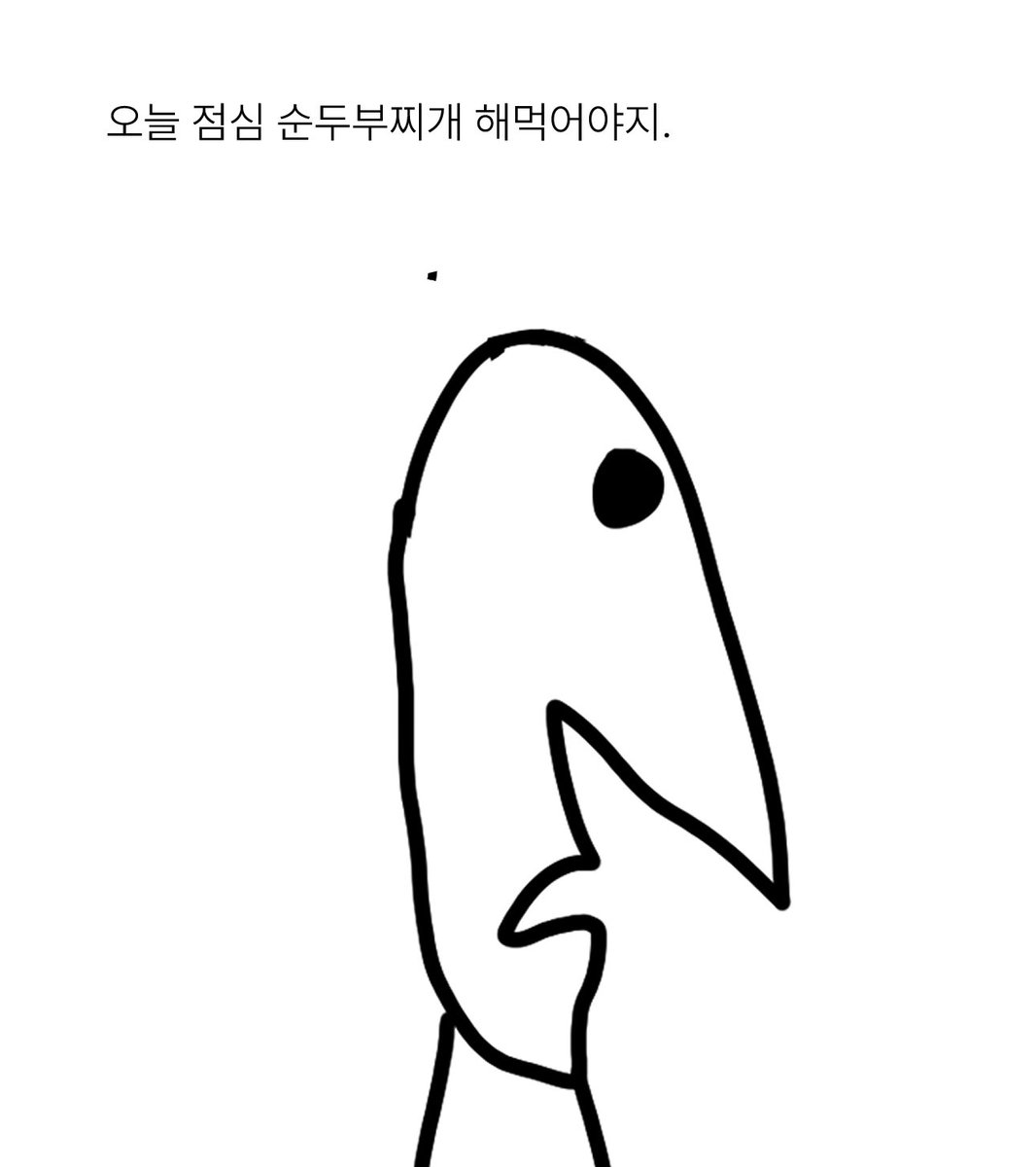 snowhakase's tweet image. 