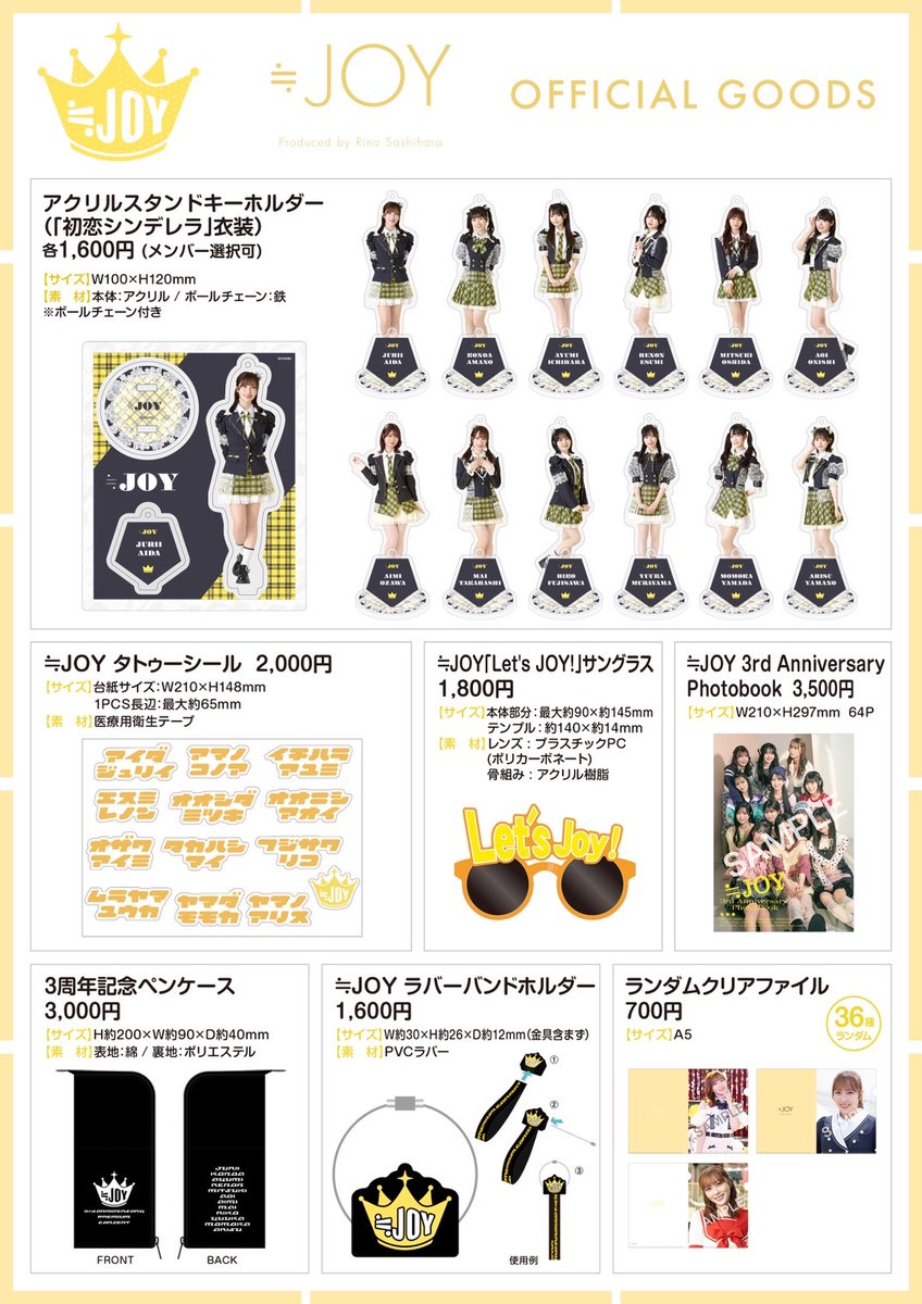 ≒JOY_official on X