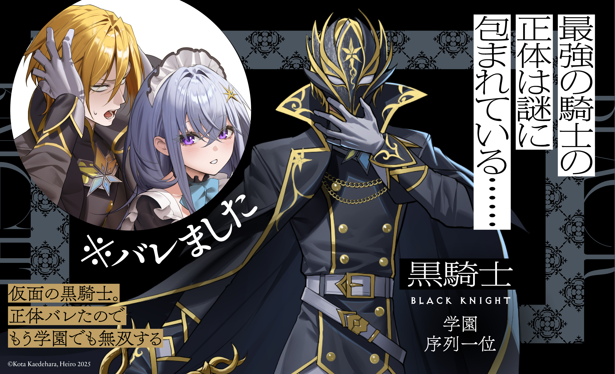 富士見ファンタジア文庫公式/4月18日新刊発売 on X: 富士見ファンタジア文庫公式/4月18日新刊発売 on X:
