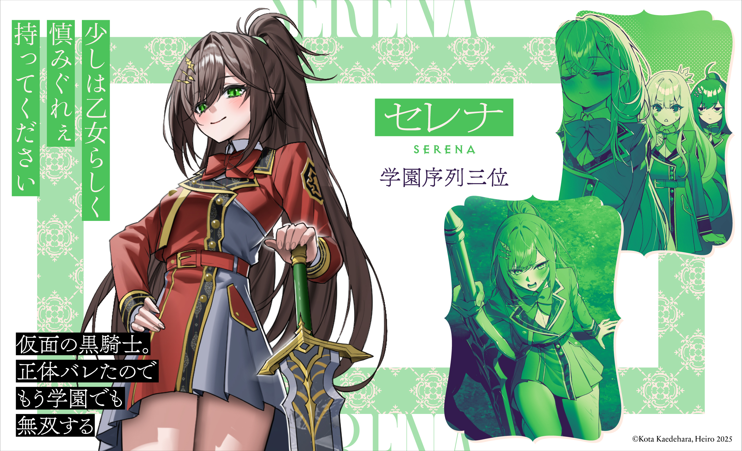 富士見ファンタジア文庫公式/4月18日新刊発売 on X: 富士見ファンタジア文庫公式/4月18日新刊発売 on X: