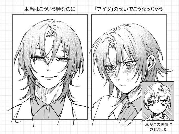 妹はシスコン兄がめんどくさい を含むマンガ一覧 | ツイコミ(仮)
