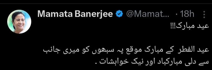 DemocracyPuppet's tweet image. Who cares you understand or not until their Votebank understand.
#EidMubarak #EidMubarak2025 #EidAlFitr