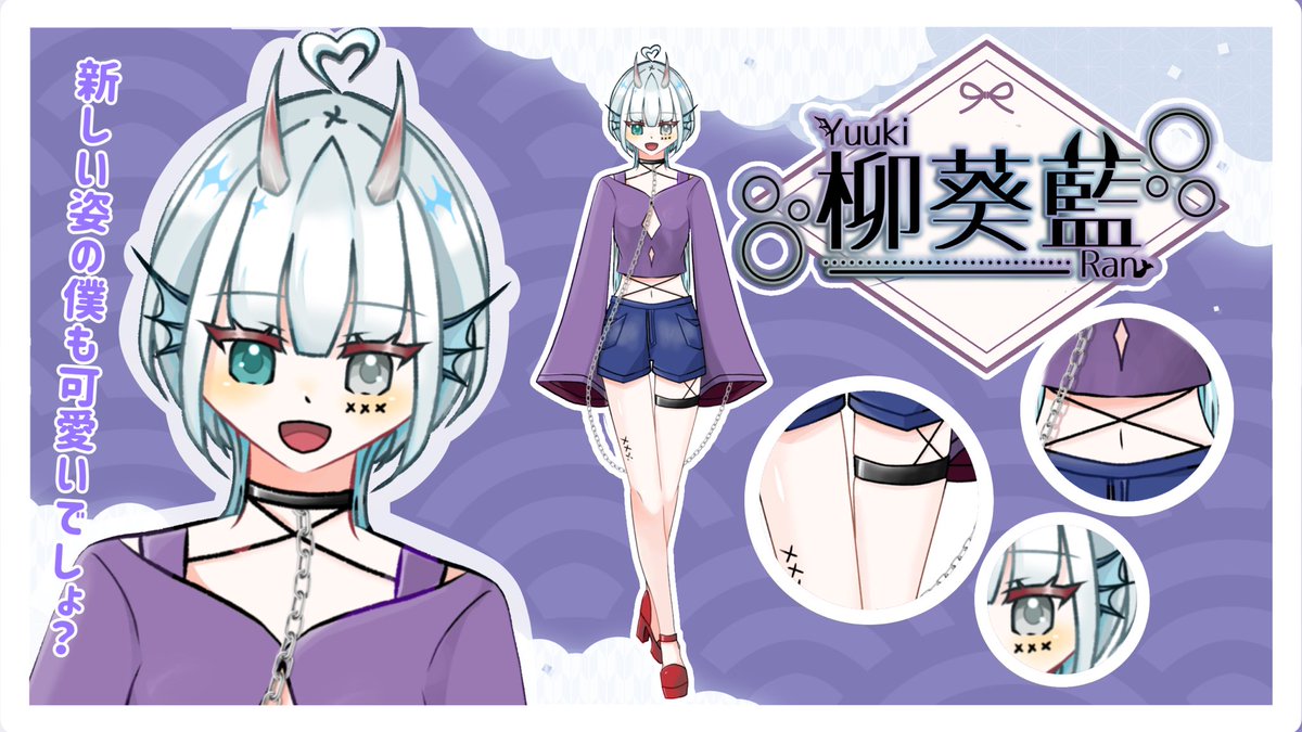 柳葵藍-YuukiRan-@HUMANERROR副代表🚩 (@Ran1213Yuuki) / Posts and Replies / X