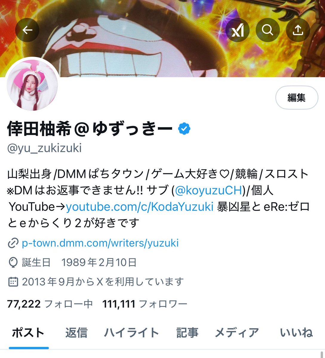 【ゆっきー様♡ご確認ページ】 🎄♡ #ゆづのゆったり時間 #JK