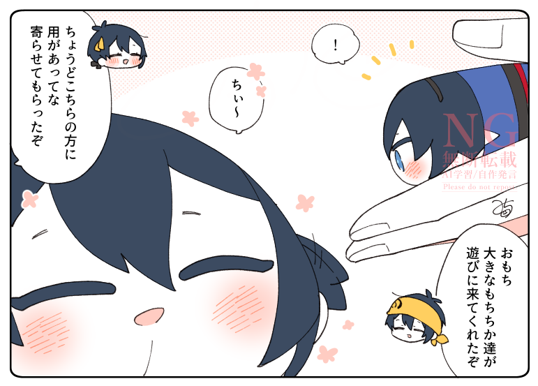 とある本丸のひと休み981「久しぶり・息抜き本丸」
#とある本丸のひと休み 

おもちの本丸に大きなもちちかと三日月くんが遊びに来てくれました!☺️
久しぶりの再会に驚くおもちと嬉しくてお花が飛んでいる大きなもちちかです🌸🌸🌸 