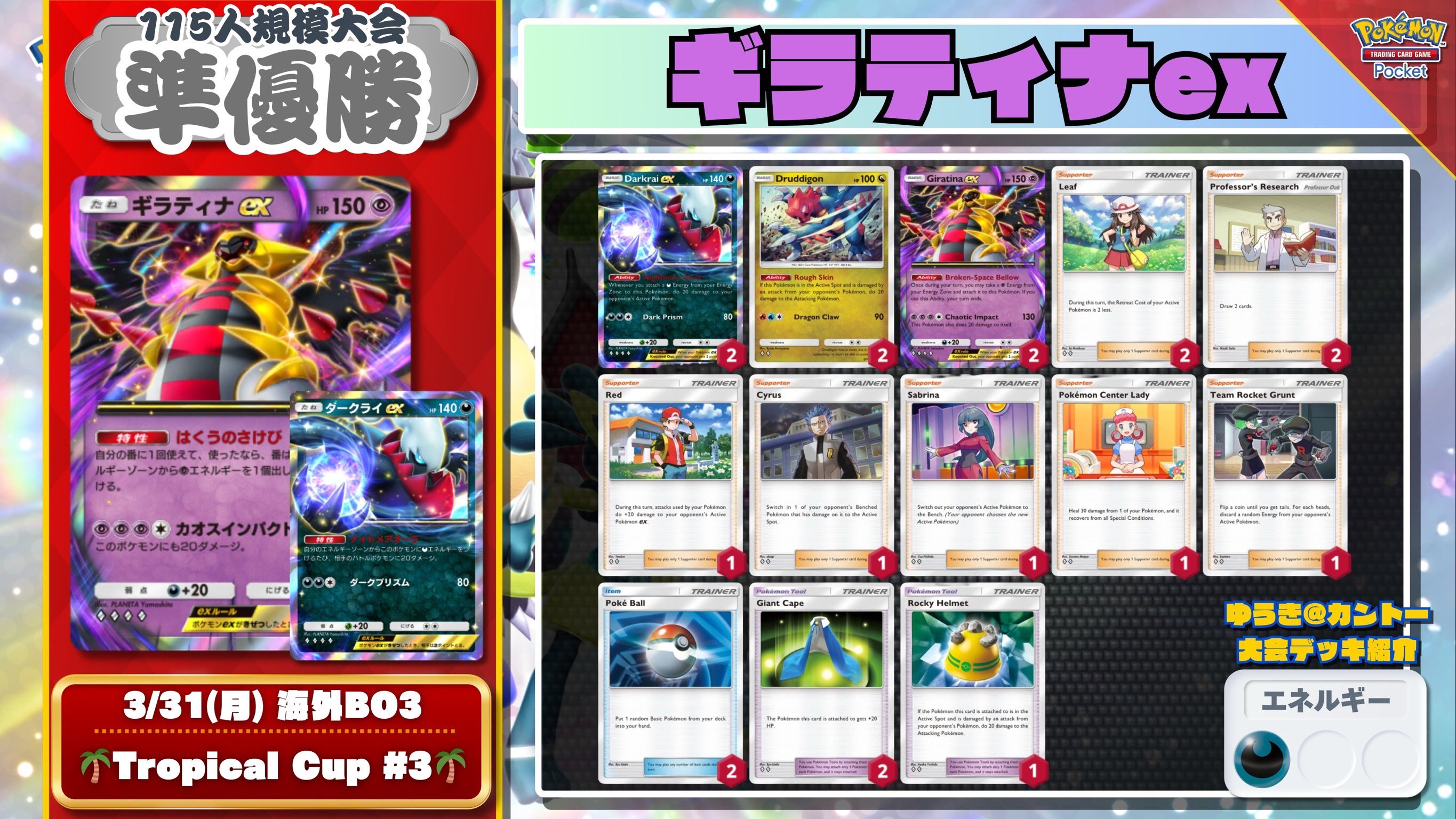 ポケモン - 【ポケモンカード】ダークライ・ギラティナ・ディアルガ等　レアカード12種類 状態A】ギラティナVSTAR RRR (111/172) [S12A] の通販・買取価格