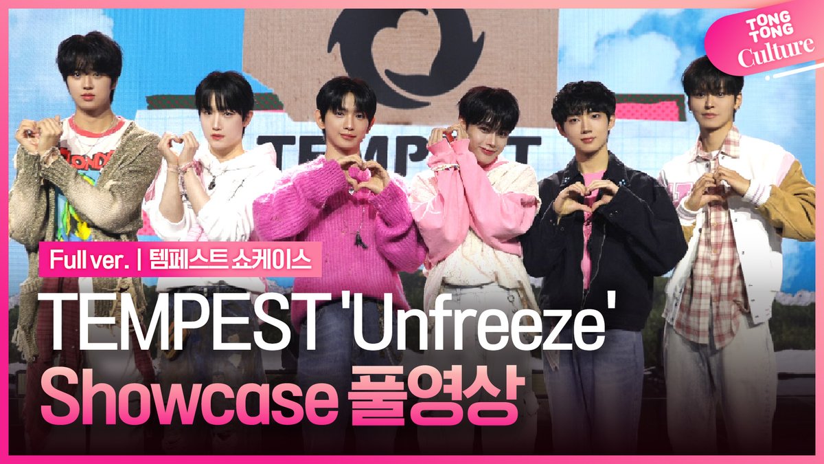 K_Culture_NOW's tweet image. [📼풀영상] TEMPEST 'Unfreeze' Showcase full (@TPST__official )

📍youtu.be/WtbcAOWndZ0

#TEMPEST #템페스트
#한빈 #형섭 #혁 #은찬 #LEW #태래
#HANBIN #HYEONGSEOP #HYUK #EUNCHAN #TAERAE
#RE_Full_of_Youth #Unfreeze
#템페스트_쇼케이스 #TEMPEST_showcase