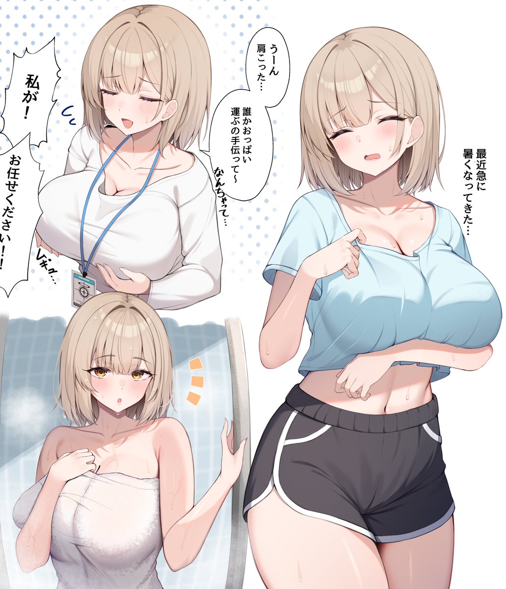 gunsou_spider's tweet image. シャーレの女先生詰め合わせ