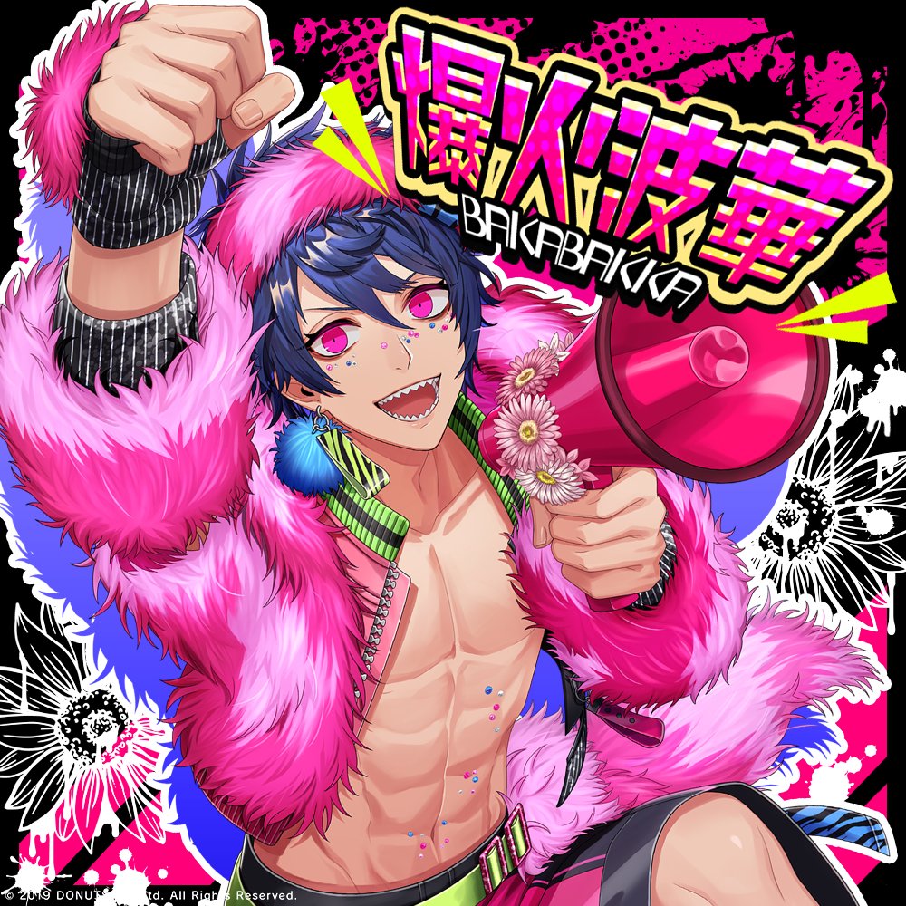 ☆イベント予告 4/4(金)より花見イベント「爆火波華-BAKABAKKA-」が