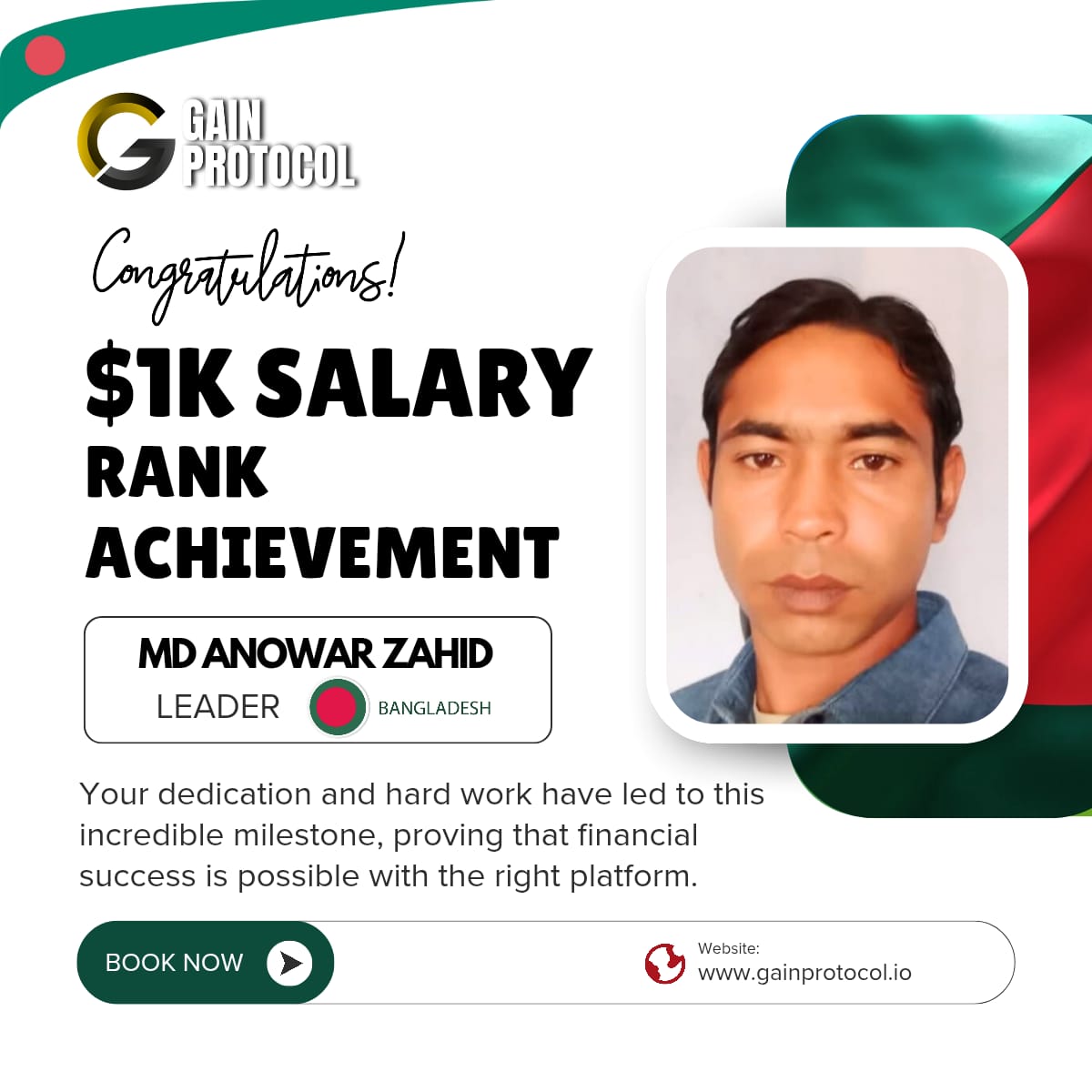 Pawan3270994390's tweet image. 🚀 Congratulations to Md. Anowar Zahid from Bangladesh! 🌟

Turn your dreams into reality with Gain Protocol!
Join us today and write your own success story:
🌐 gainprotocol.io

#GainProtocol #SuccessStory #Congratulations #Achiever #BlockchainRevolution